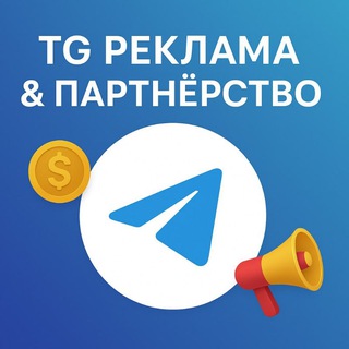Telegram profile photo for РИА: Ads_TG🇩🇪🇨🇭🇪🇺