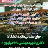 Telegram profile photo for کفالت و معافیت و پایان خدمت