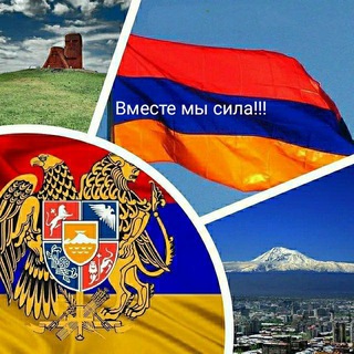 Telegram profile photo for SOS🇦🇲