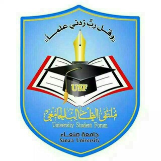Telegram profile photo for كلية الآداب والعلوم الإنسانية USF