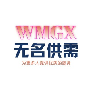 Telegram profile photo for 宏和公告📣通知
