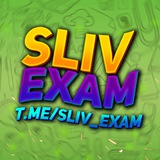 Telegram profile photo for Отзывы | Сливы ОГЭ, ЕГЭ, ВПР 2022