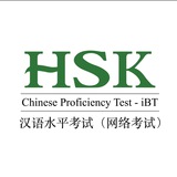 Telegram profile photo for 马来西亚汉语水平考试网考
