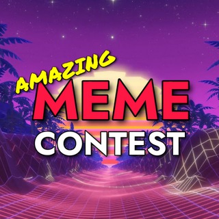 Telegram profile photo for 🏆Amazing Meme Contest🏆