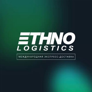 Telegram profile photo for Ethno Logistics | Международная логистика