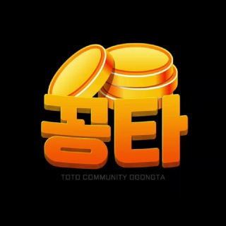 Telegram profile photo for 꽁머니 꽁타이벤트 공지 채널✨