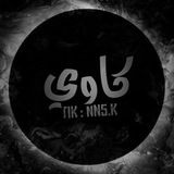 Telegram profile photo for ∢ كاًوي 🔥.