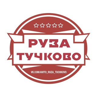 Telegram group profile photo for Руза чат | Дорохово Тучково полигон Крюково