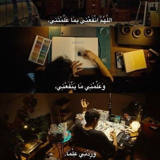 Telegram profile photo for ملخصات محاضرات كتب تالته ثانوي