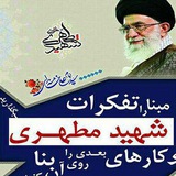 Telegram profile photo for تربیت مدرس