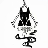 Telegram profile photo for ❝Не горящие рукописи❞