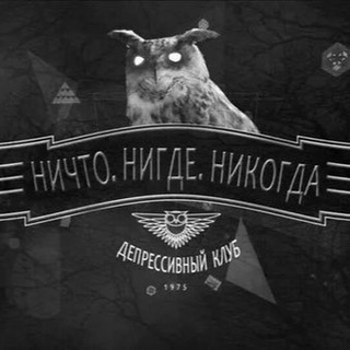 Telegram profile photo for Пожалуйста, не пишите так