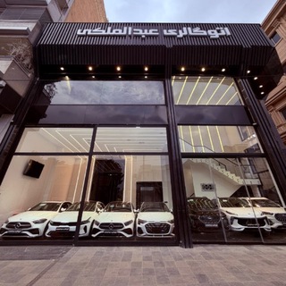 Telegram profile photo for Auto abdolmaleki اتو عبدالملکی