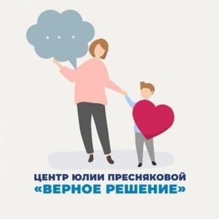 Telegram profile photo for АВА - это "Верное Решение" ☀️Юлия Преснякова IBA, BCaBA