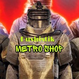 Telegram profile photo for 🚧Pushistik Metro Shop🧮