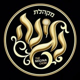 Telegram profile photo for The Negina Choir®