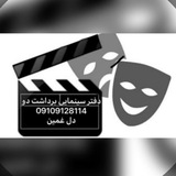 Telegram profile photo for Bardasht2 jadid