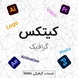 Telegram profile photo for طراحی | کیتکس گرافیک