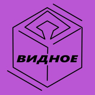 Telegram profile photo for Видное, Ленинский городской округ, Горки Ленинские. Чат