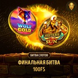 Telegram profile photo for Как получить баланс 50000 в бесплатных игровых автоматах