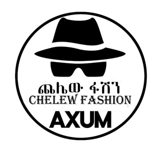 Telegram profile photo for ጨሌዉ ፋሽን