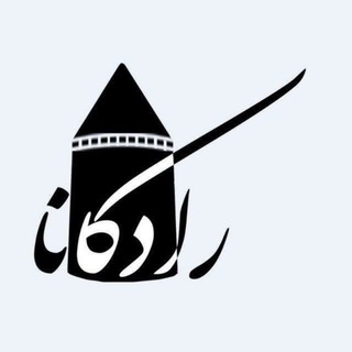 Telegram profile photo for رادکانا (رسانه مردم کردکوی)