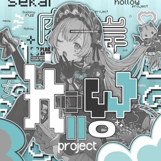 Telegram profile photo for Hollow Project