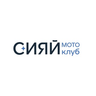 Telegram profile photo for Мотоклуб «Сияй»