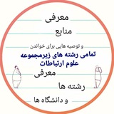 Telegram profile photo for کنکور ارشد ارتباطات