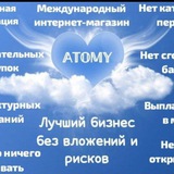 Telegram profile photo for 💙Атоми 💙Корея💙