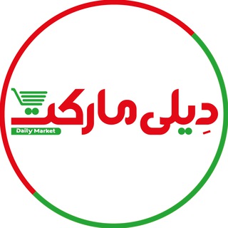 Telegram profile photo for DailyMarket | دیلی مارکت