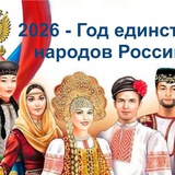 Telegram profile photo for МОУ Семёновская СОШ Свободненский район