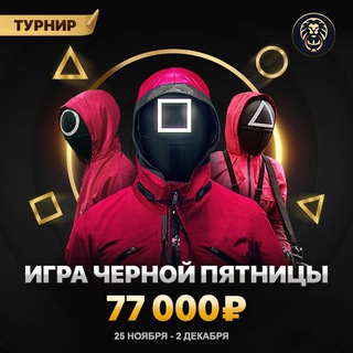 Telegram profile photo for Обзор казино с самыми высокими оценками на игровых форумах