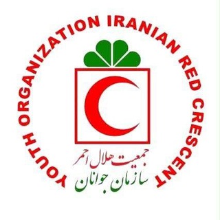 Telegram profile photo for کانون هلال احمر شهید چمران اهواز