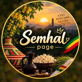 Telegram profile photo for Semhal page ๐ฆ