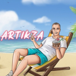 Telegram profile photo for ARTIKZA ЛУДОВСКОЙ