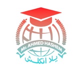 Telegram profile photo for يلا انكلش E😎