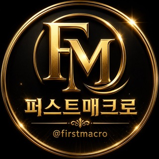 Telegram profile photo for 퍼스트 솔루션