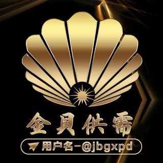 Telegram profile photo for 金貝担保说明