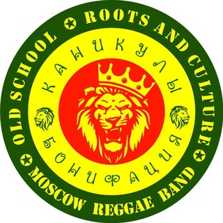 Telegram profile photo for Каникулы Бонифация original reggae