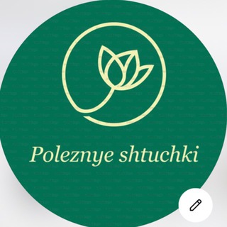 Telegram profile photo for Полезные Штучки