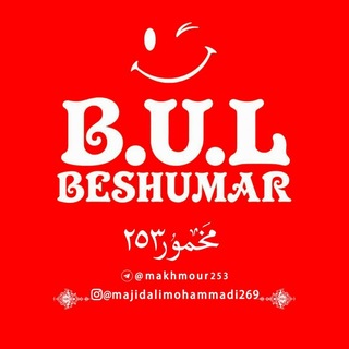 Telegram profile photo for مَخْموُر²⁵³