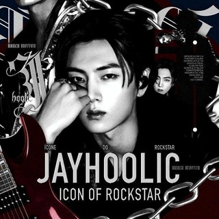 Telegram profile photo for COURAGE: HOOLICATES OF JAY.
