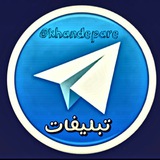 Telegram profile photo for تبلیغات خنده پاره