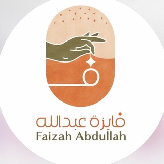 Telegram profile photo for صفاء الروح