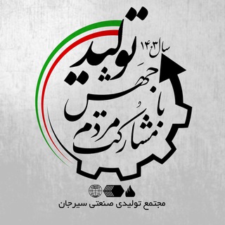 Telegram profile photo for مجتمع رنگدانه، نانو نخ و گرانول سیرجان