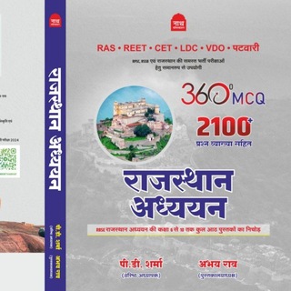 Telegram profile photo for Abhay Rao | Librarian Grade III Rank 148