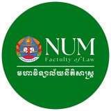 Telegram profile photo for NUM Faculty of Law