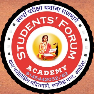 Telegram profile photo for @studentsforum