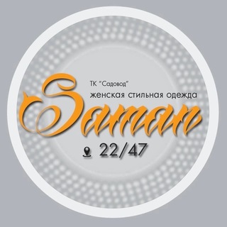 Telegram profile photo for SAMAN SHOP